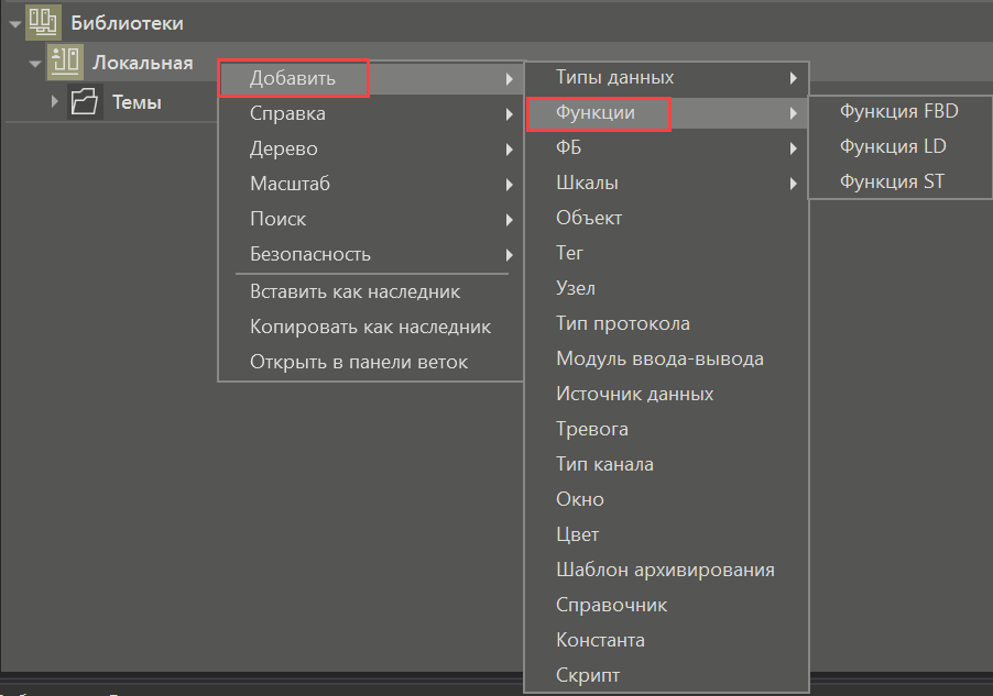 sozdanie_biblio_function