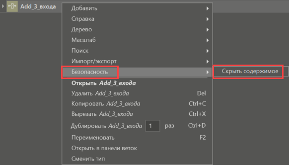 sozdanie_biblio_function_2