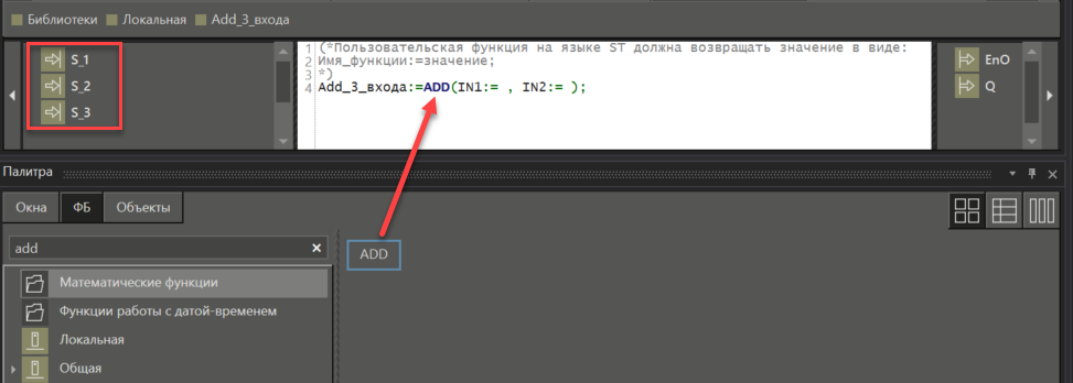 sozdanie_biblio_function_3