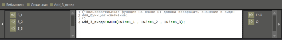 sozdanie_biblio_function_4