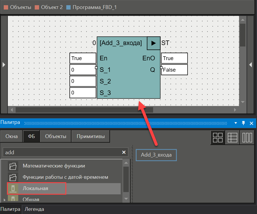 sozdanie_biblio_function_5
