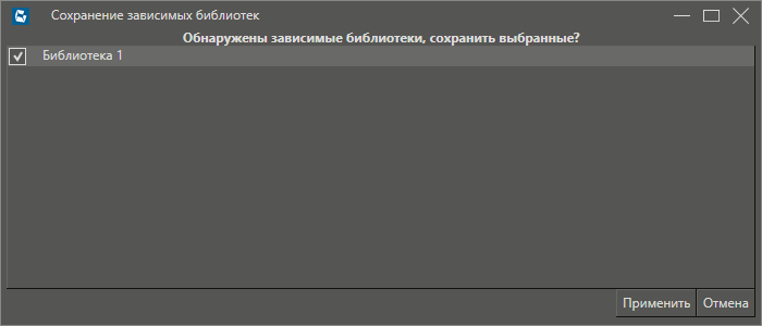 sozdanie_biblioteki_3