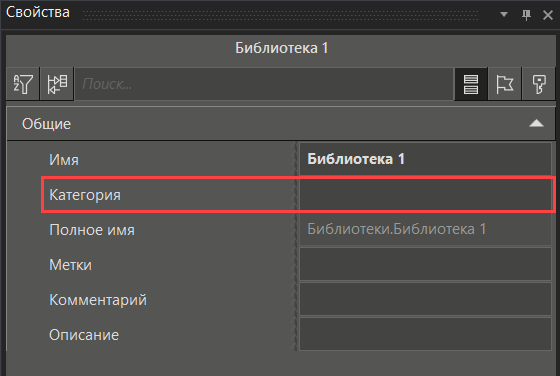 sozdanie_biblioteki_4