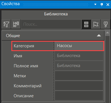sozdanie_biblioteki_8