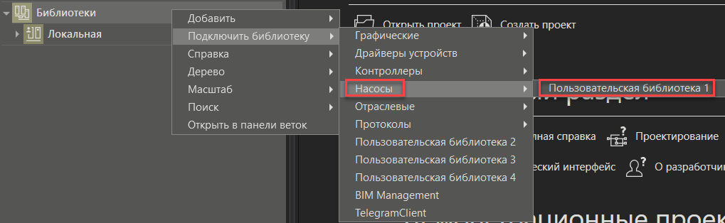 sozdanie_biblioteki_9