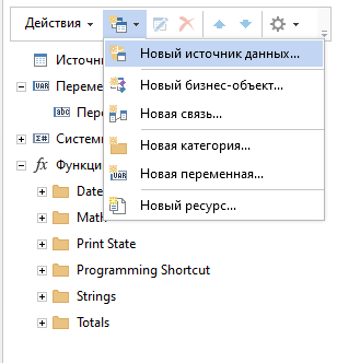sozdanie_istochnika_proect