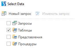 sozdanie_istochnika_proect_2