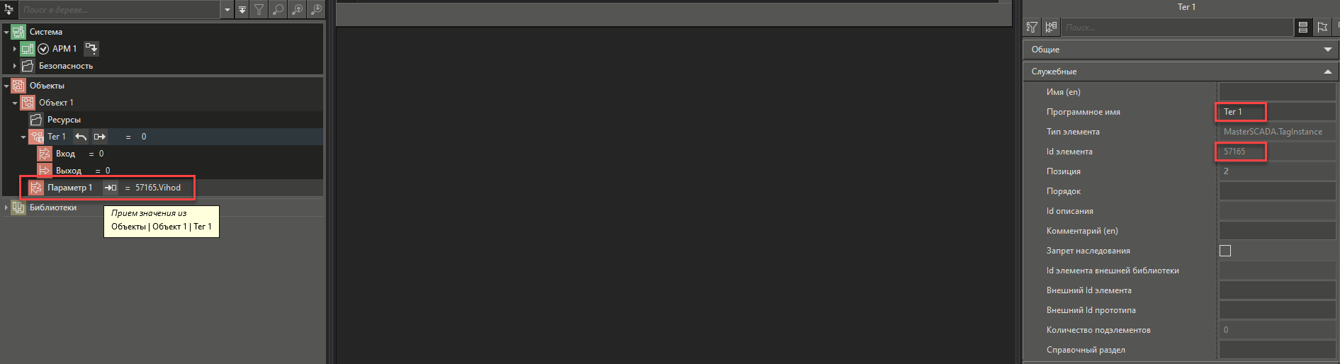 specialnye_tipy_dannyh