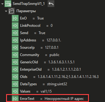 spisok_oshibok_ErrorText