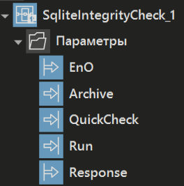 SqliteIntegrityCheckFB