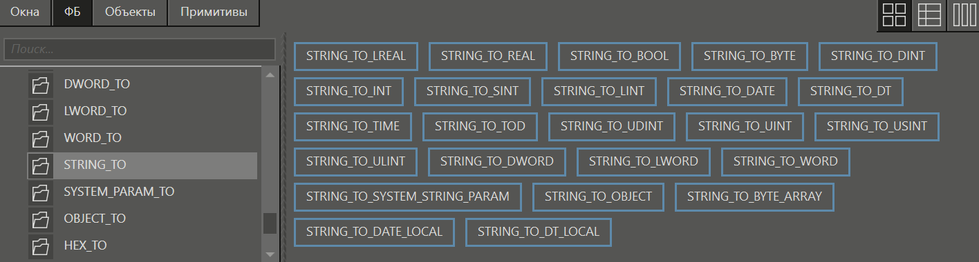 string_to