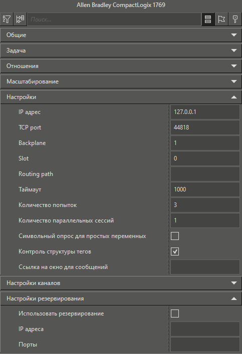 sv_Allen_Bradley_CompactLogix1769