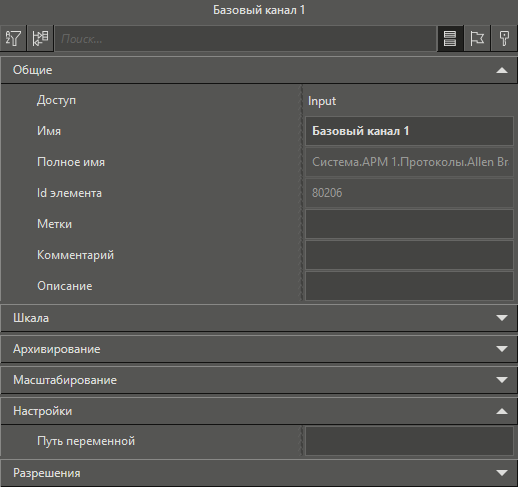 sv_kanalov_Allen_Bradley_EthernetIP