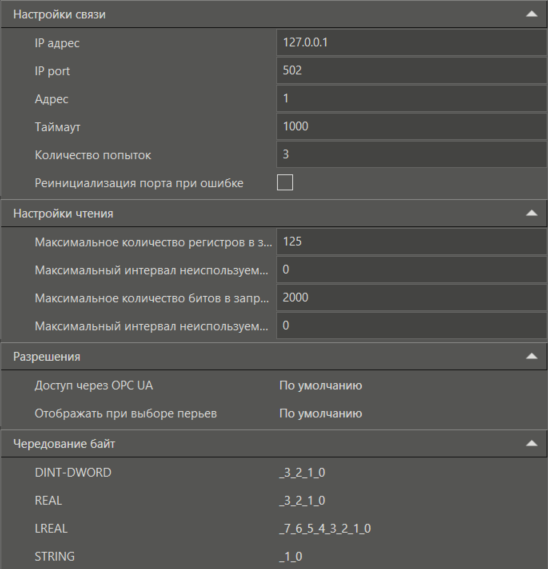 sv_modul_Modbus_TCP_1