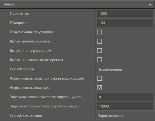 sv_zadachi_protokolov