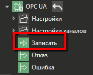 sv_zadachi_protokolov_1