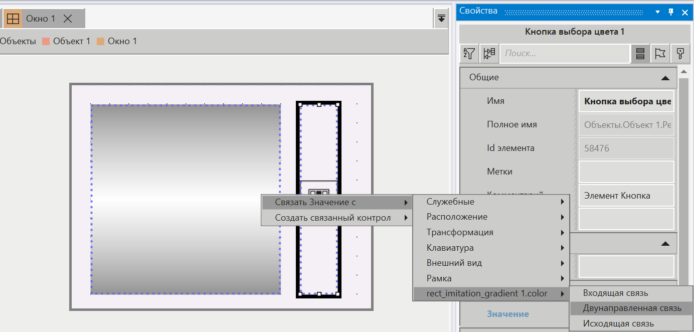 SVG_imitaciya_gradienta_9