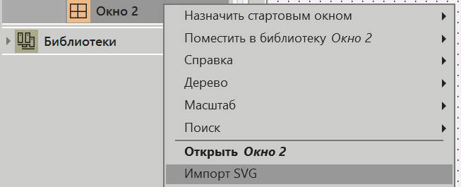 SVG_scenarii_cvet_dinam_1