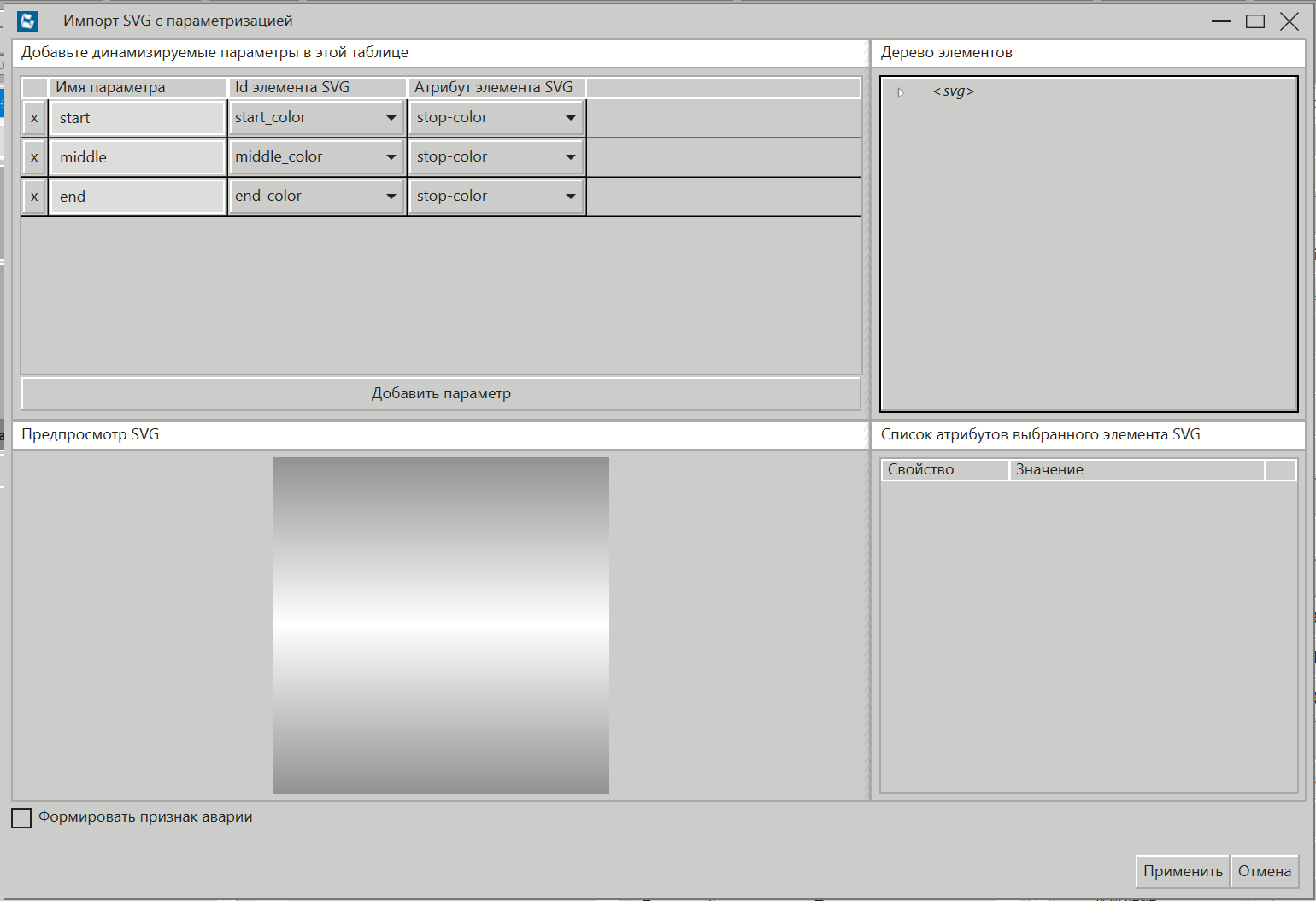 SVG_scenarii_cvet_gradient_2