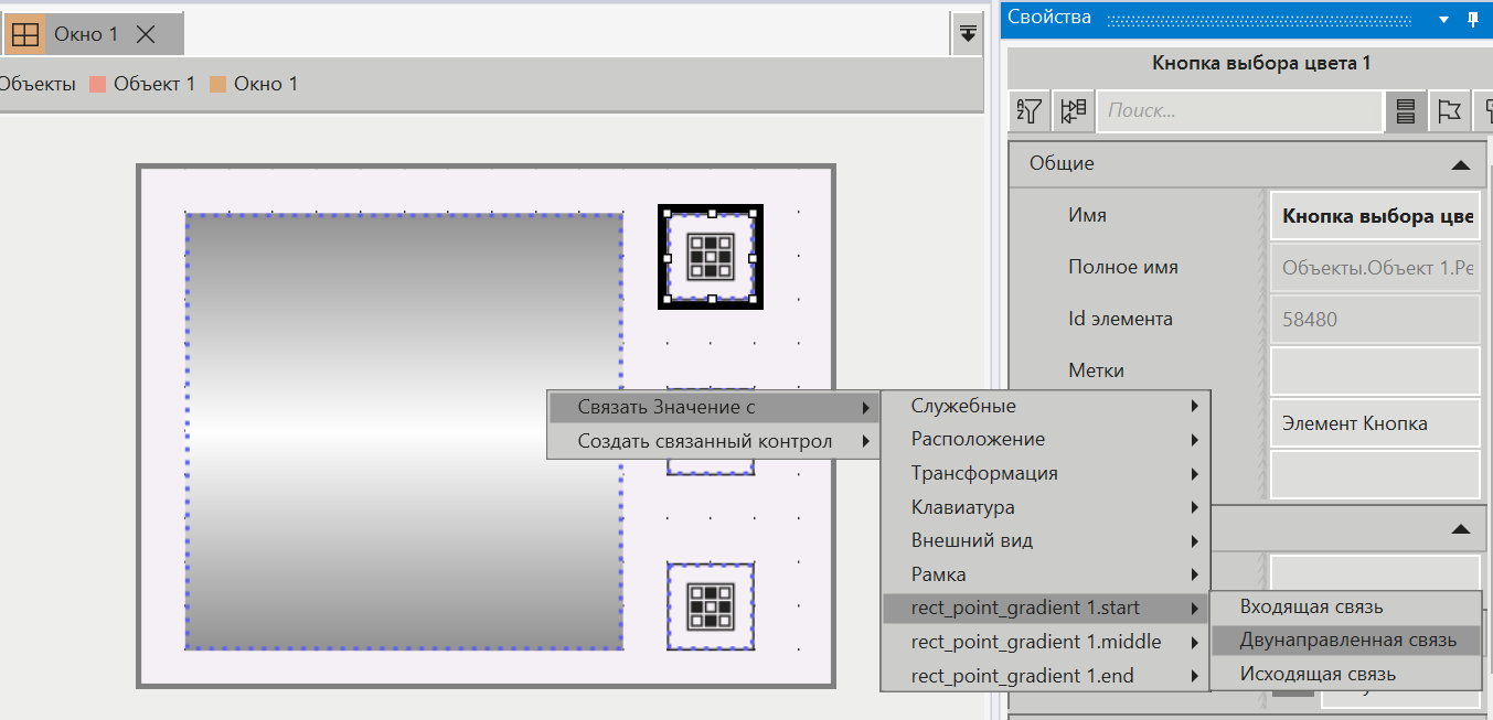 SVG_scenarii_cvet_gradient_5