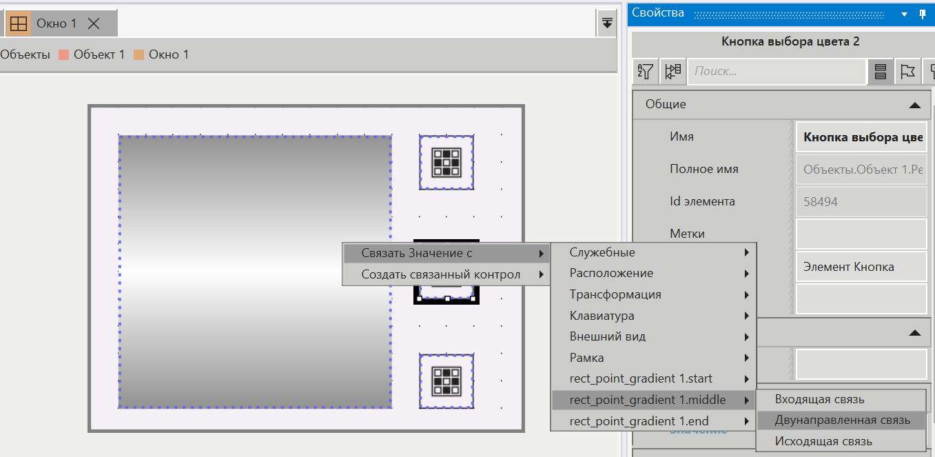 SVG_scenarii_cvet_gradient_6