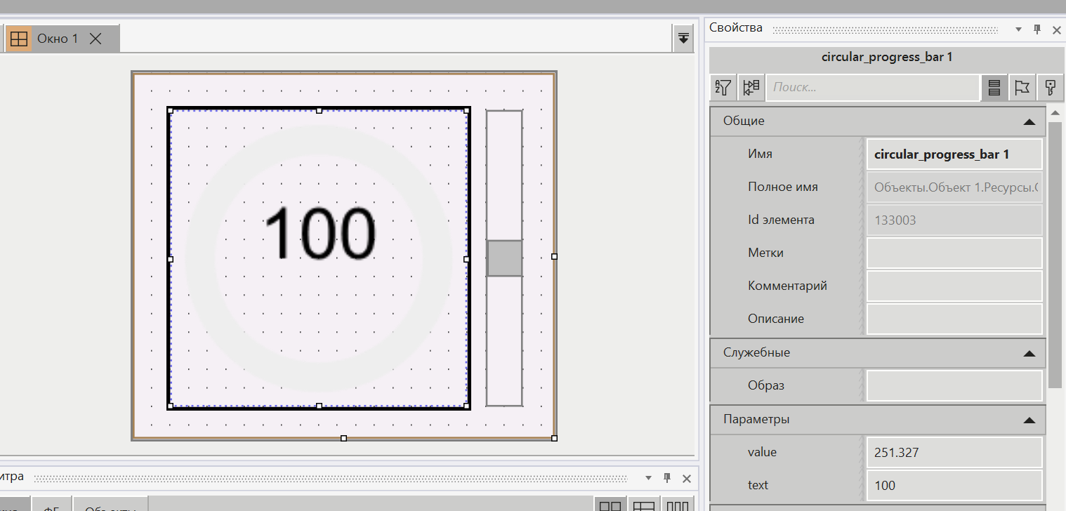 svg_scenarii_krug_progressbar_14