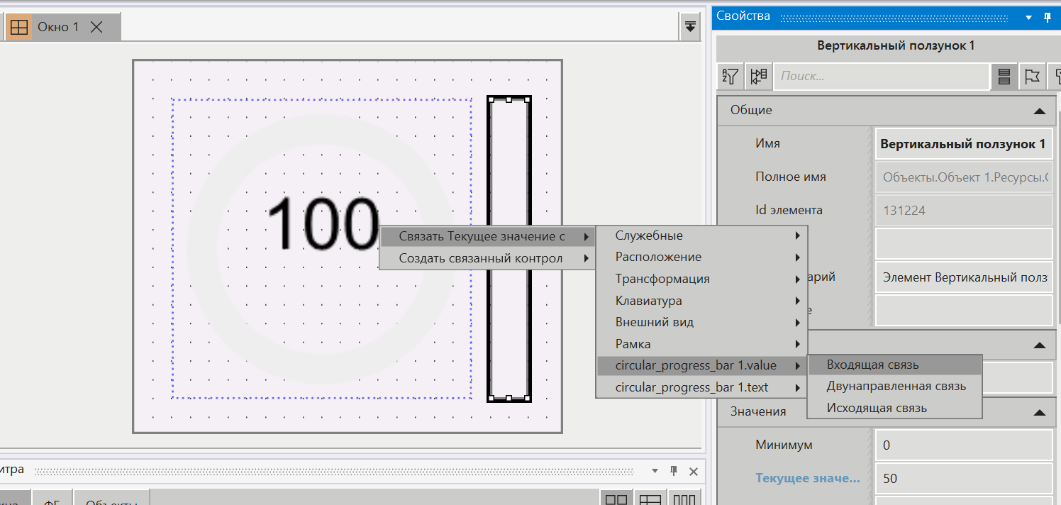 svg_scenarii_krug_progressbar_15