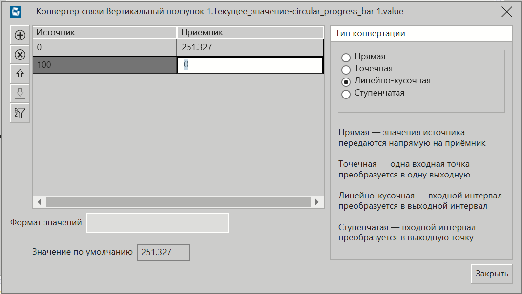 svg_scenarii_krug_progressbar_16