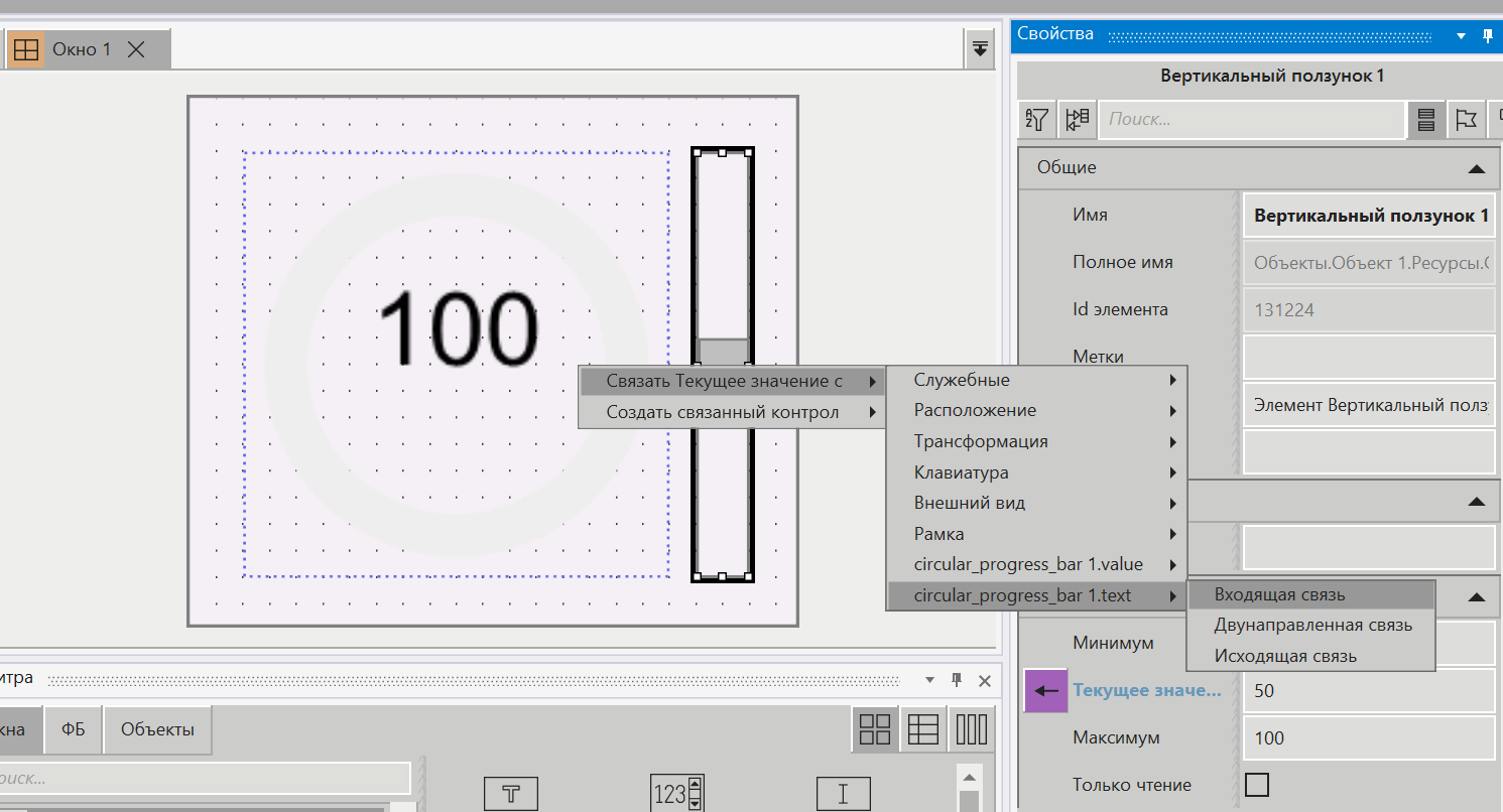 svg_scenarii_krug_progressbar_17