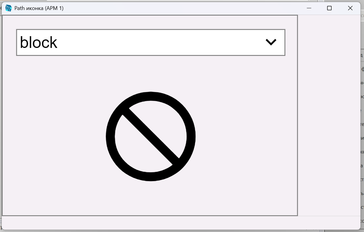 svg_scenarii_path_9_a