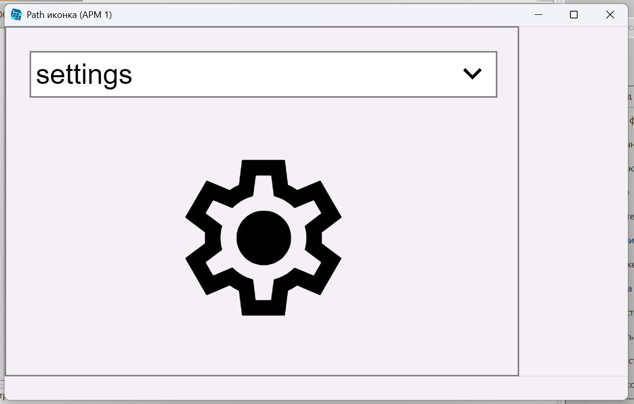 svg_scenarii_path_9_f