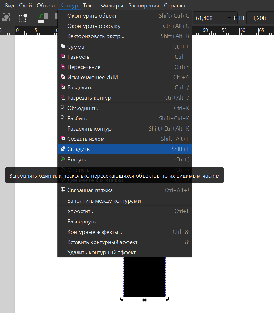 svg_scenarii_perekluchenie_15