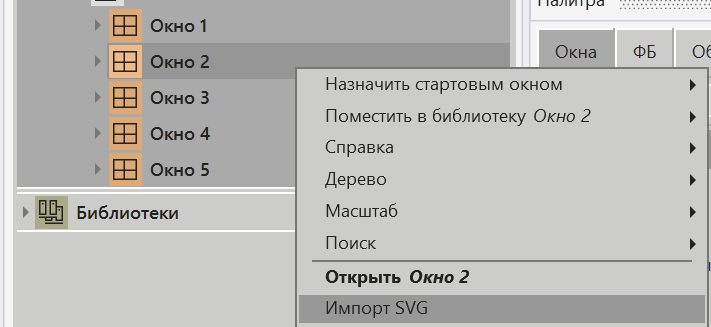 svg_scenarii_perekluchenie_92