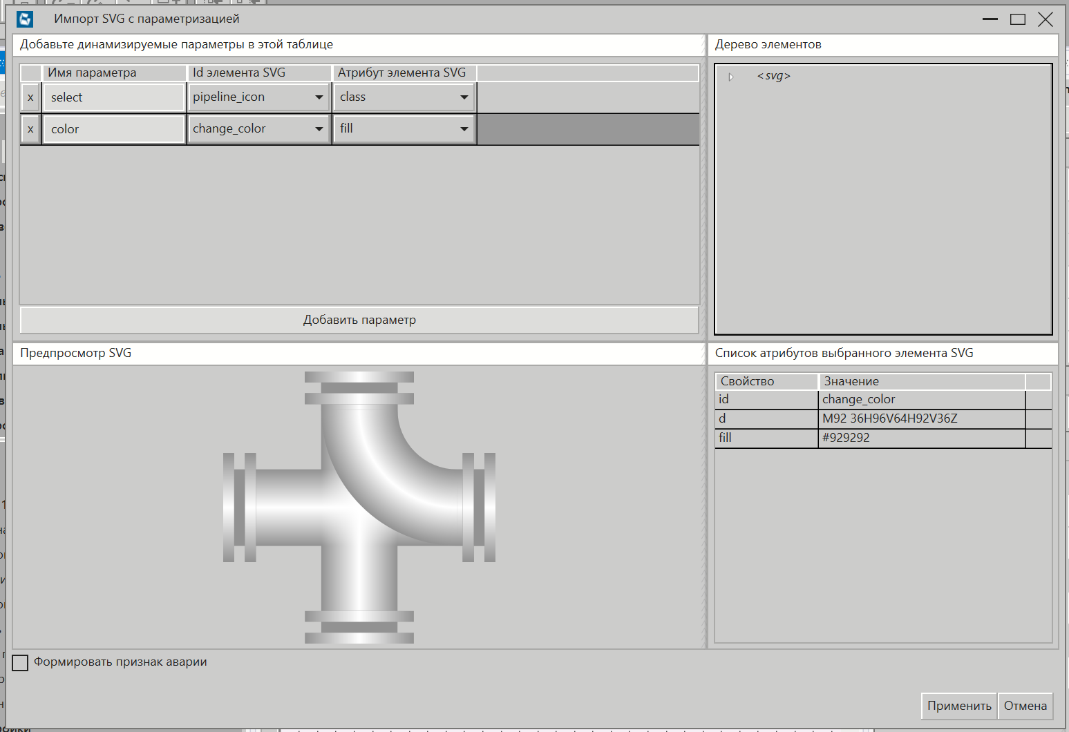 svg_scenarii_perekluchenie_93