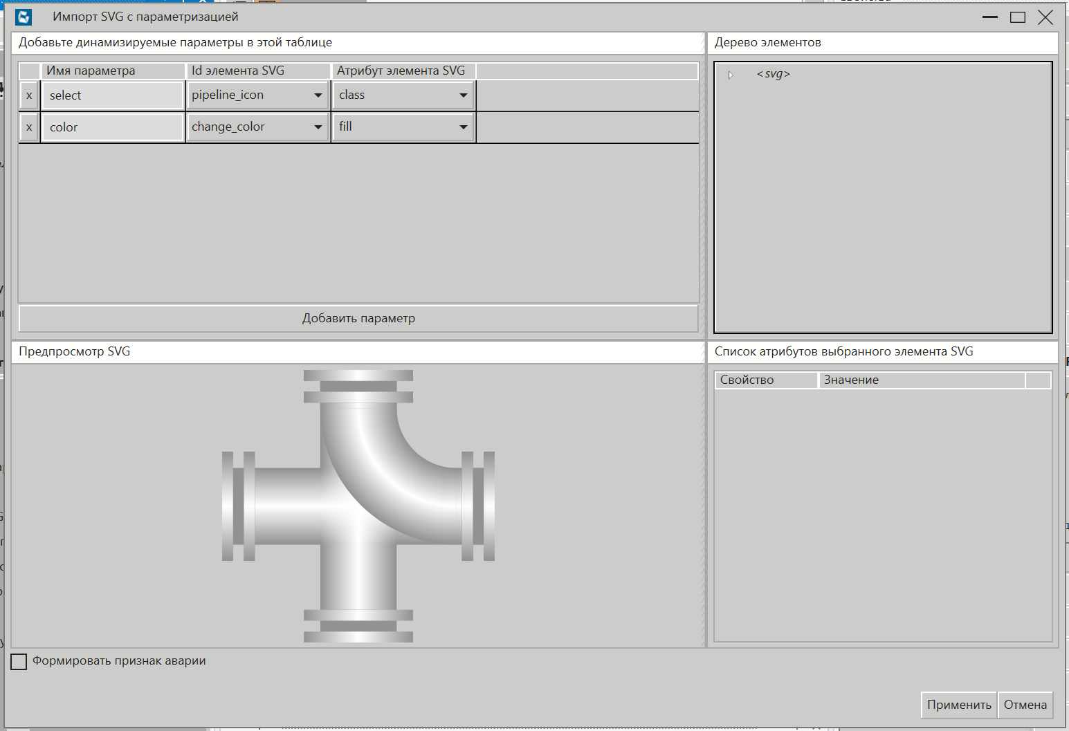 svg_scenarii_perekluchenie_94