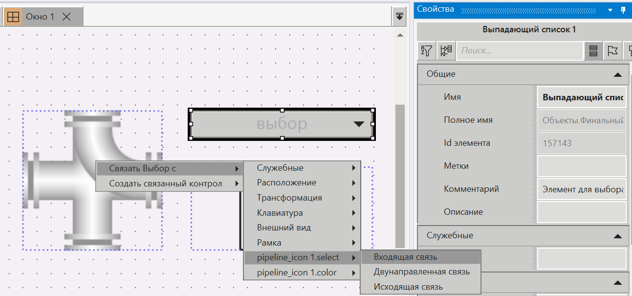 svg_scenarii_perekluchenie_97