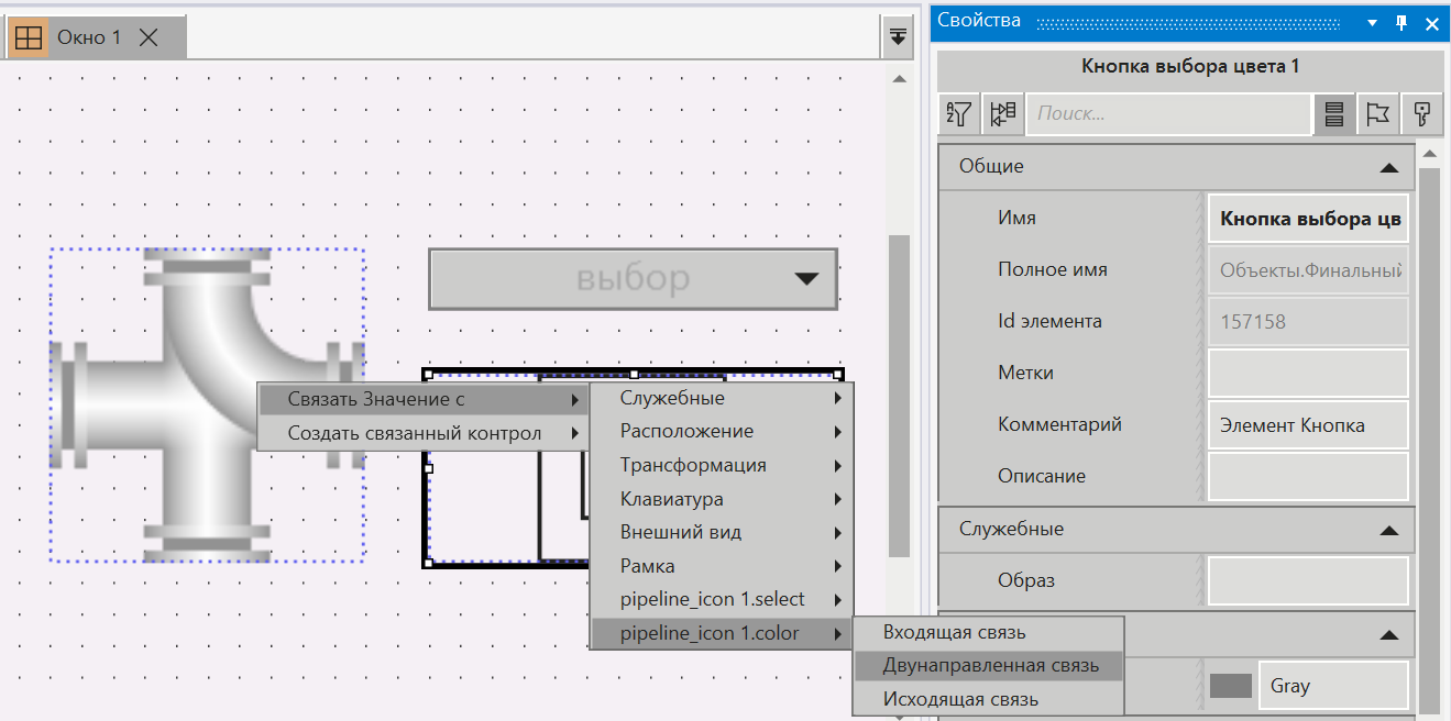 svg_scenarii_perekluchenie_98