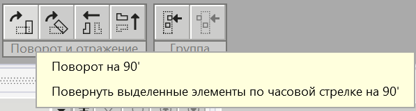 svg_scenarii_perekluchenie_99