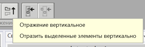 SVG_scenarii_regulirovanie_urovnya_vodi_11