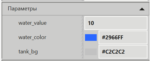 SVG_scenarii_regulirovanie_urovnya_vodi_17