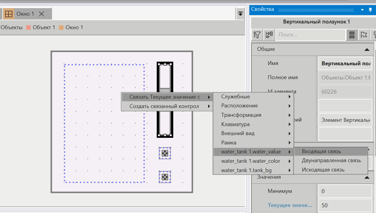 SVG_scenarii_regulirovanie_urovnya_vodi_18