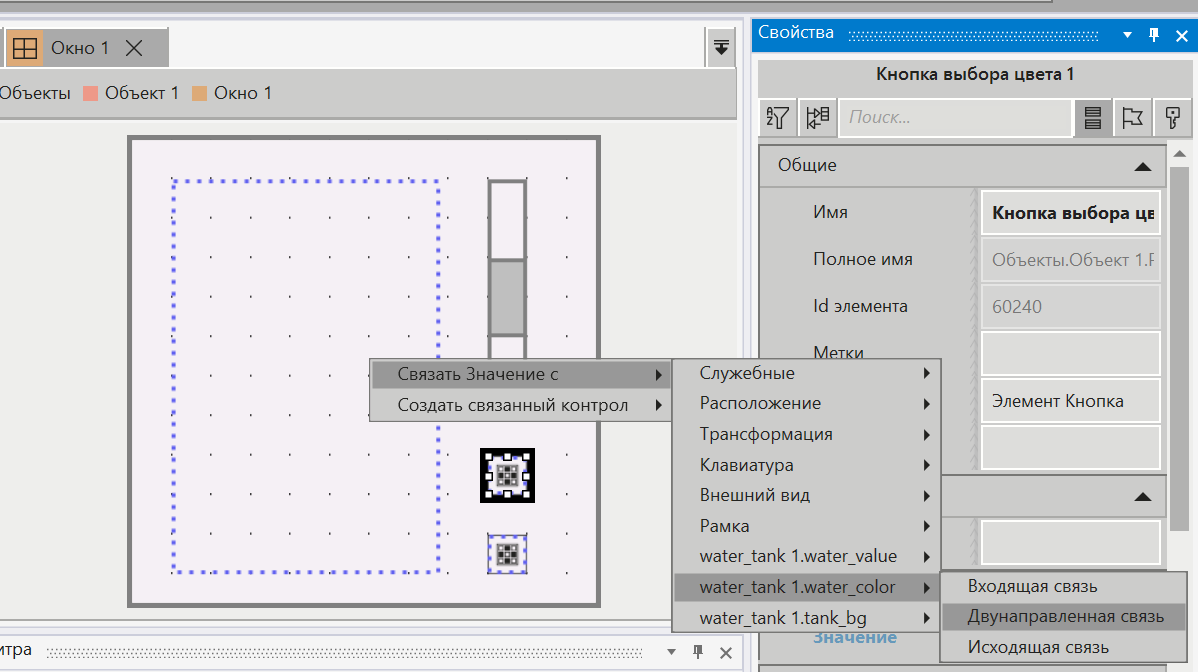 SVG_scenarii_regulirovanie_urovnya_vodi_19