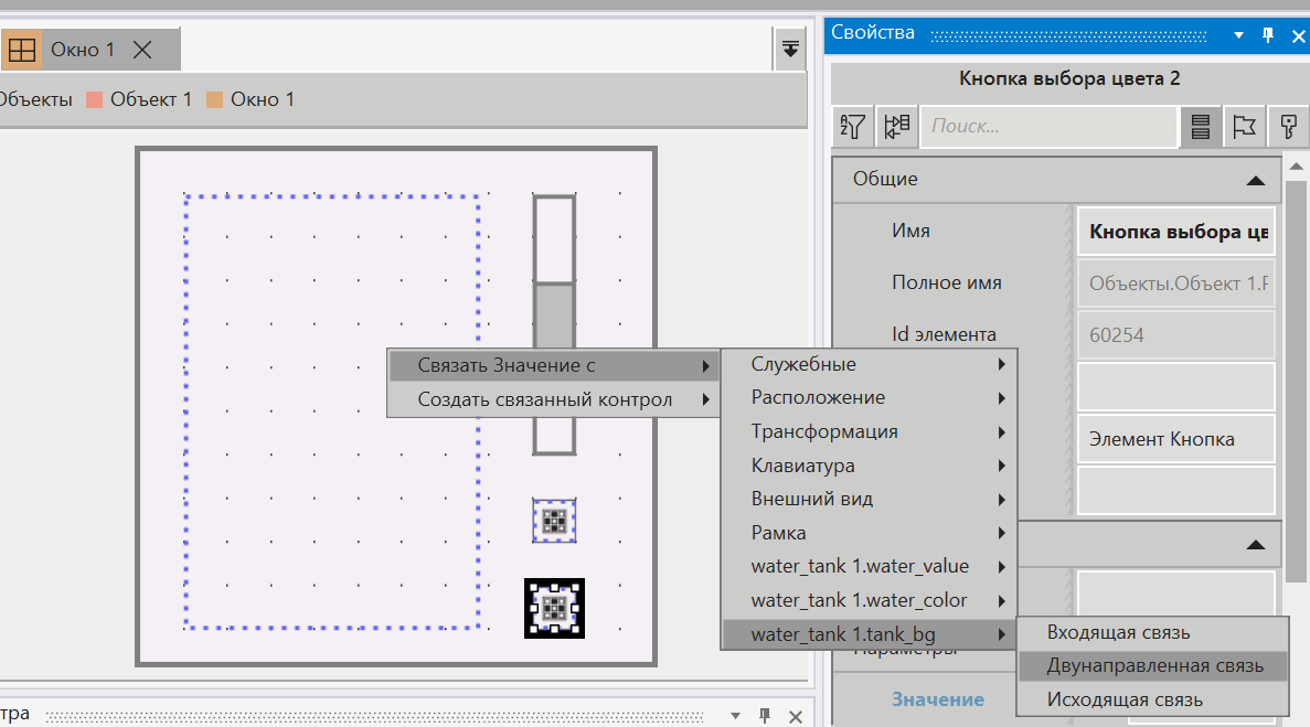 SVG_scenarii_regulirovanie_urovnya_vodi_20