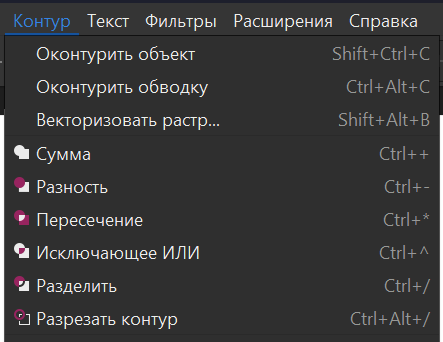 SVG_scenarii_regulirovanie_urovnya_vodi_6_inkscape