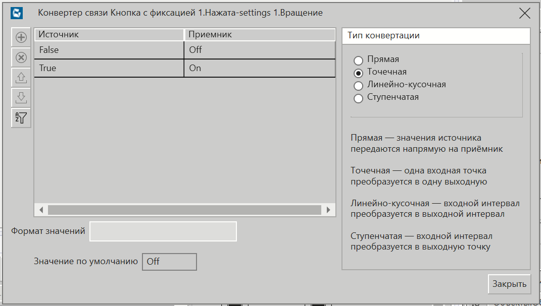 SVG_scenarii_vrashenie_11