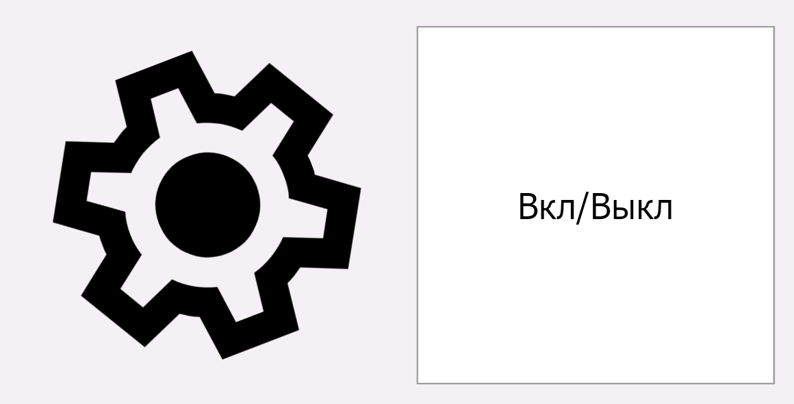 SVG_scenarii_vrashenie_12