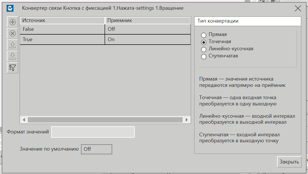 SVG_scenarii_vrashenie_4