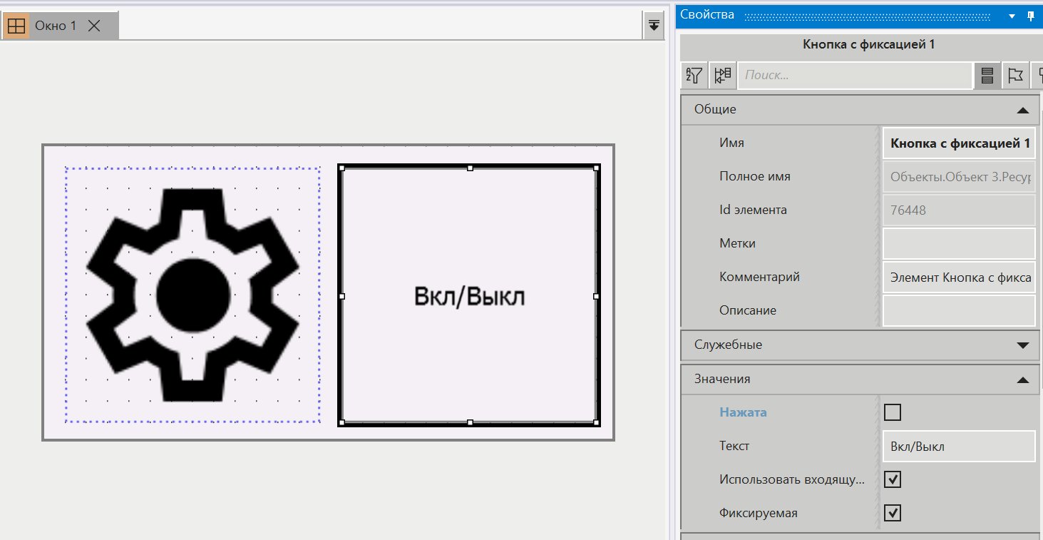 SVG_scenarii_vrashenie_8