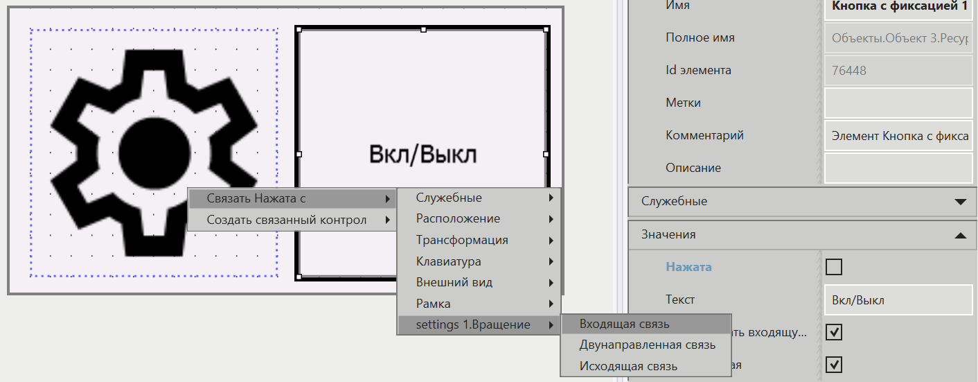 SVG_scenarii_vrashenie_9
