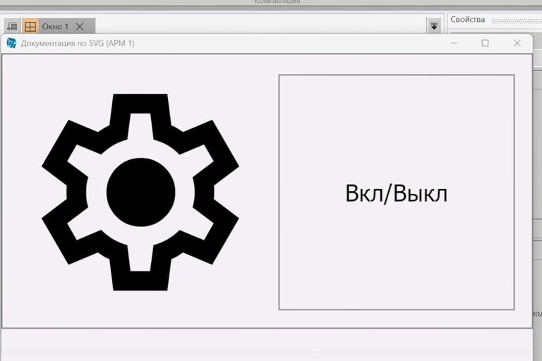 svg_scenarii_vrashenie_finish_svg_rotate